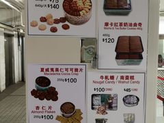 菜单-珍妮曲奇聪明小熊(尖沙咀店)