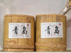 -0532啤酒屋