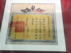 -中共四大纪念馆