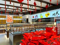 -百饼园(澳门路店)
