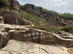 -灵岩山风景区