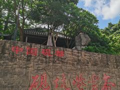 -紫云谷景区