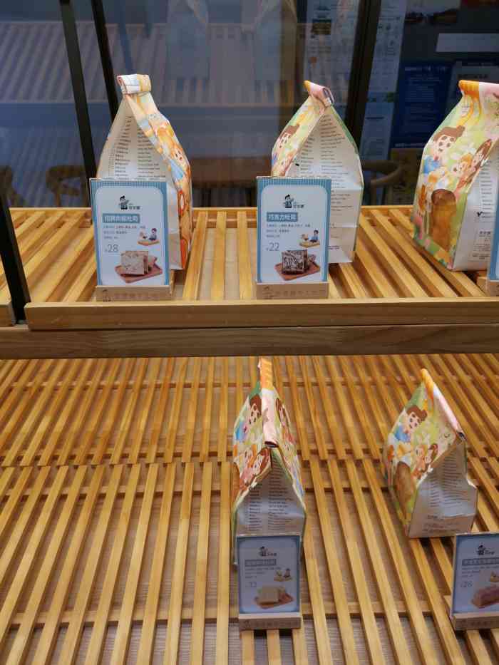 爸爸糖手工吐司南京新街口延龄巷店