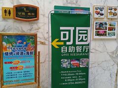 -汕头金海湾大酒店(万象城店)