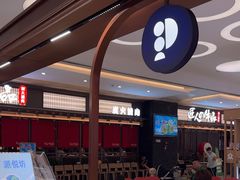 -Pantry's Best派悦坊蛋糕(世纪金源店)