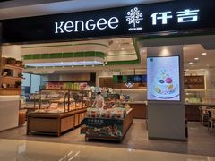 -南城百货(亭江店)