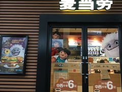 门面-麦当劳(虹梅路地铁站店)