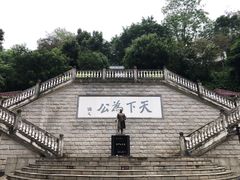 -中山纪念堂