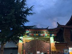-摩梭传统篝火晚会