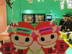 -gleeglee乐溢亦茶(合生汇店)