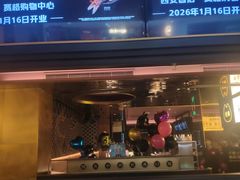 -烤匠麻辣烤鱼(双流明城购物中心店)