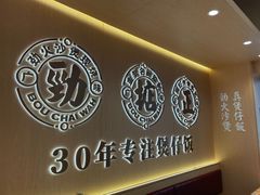 -华记煲仔华·煲仔饭(市桥易发店)