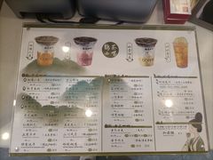 -鹊茶咖啡•新中式(深圳首店)