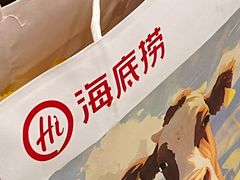 -海底捞火锅(上元大街店)