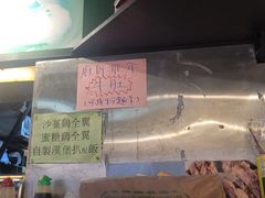 -王林记鱼蛋粉