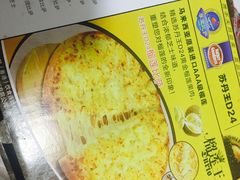 -尊宝比萨(车公庙店)