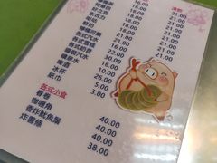 菜单-胜利茶餐室