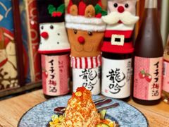 -熊藏居酒屋(kkone店)