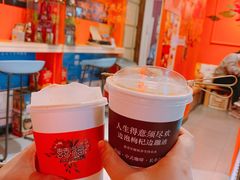 -囍福咖啡(这有山店)