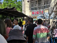 -陈记锅巴菜(五大道店)