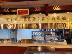 -福慧缘清心素食(峨眉山前店)