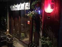 -隐家本格烧肉