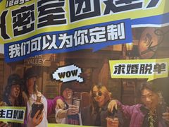 -暴风岛沉浸式体验馆(百联世纪店)