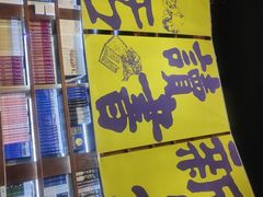 -三联韬奋书店(三里屯店)