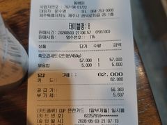 -Dombe豚(黑猪肉街店)