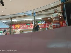 -宝龙城(杭州滨江店)