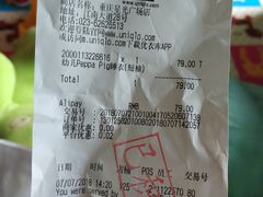 -优衣库(重庆星光时代广场店)