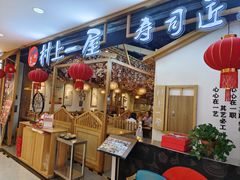 -北京华联购物中心(天通苑店)