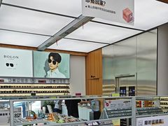 -青山良镜(中国丹阳国际眼镜城店)