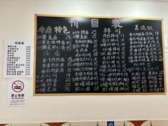 -小河无名面馆
