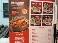 -斯丹姜母鸭·古法干香(田安南路店)