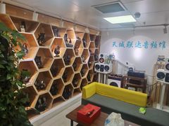 -北京天域联达耳机店(财智国际大厦店)