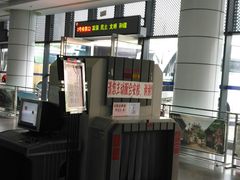 -上海旅游集散中心(万体站)