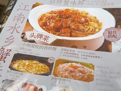 -周家二小姐的菜(西津渡店)