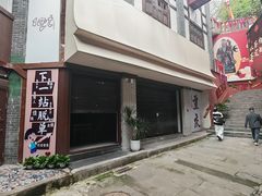 -磁器口古镇