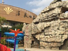 -福州贵安·温泉世界