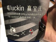 -瑞幸咖啡(富林物流大厦店)