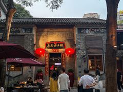 -大良毋米粥 · 粥底火锅(岭南天地店)