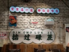 -粉灯牛腩牛杂煲·鸡煲(双井店)