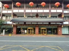-芜湖白金汉爵大酒店