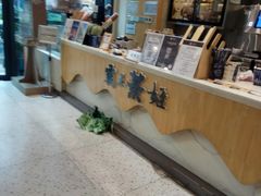 -霸王茶姬(泛海广场店)