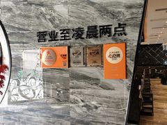大堂-红辣椒·川菜·火锅(科华路店)