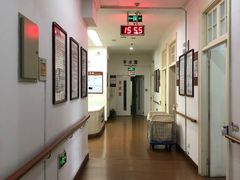 -上海市眼病防治中心(康定路院区)