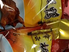 -章云板鸭(评事街店)