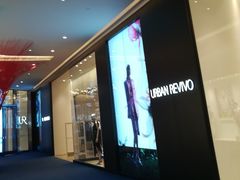 -URBAN REVIVO(西安Momopark店)