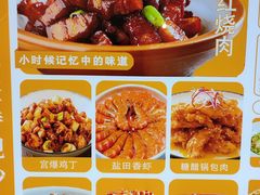 -远洋未来汇